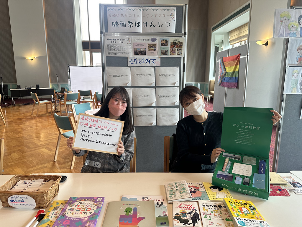 国際女性デー・国際男性デー前後1ヶ月展示の様子